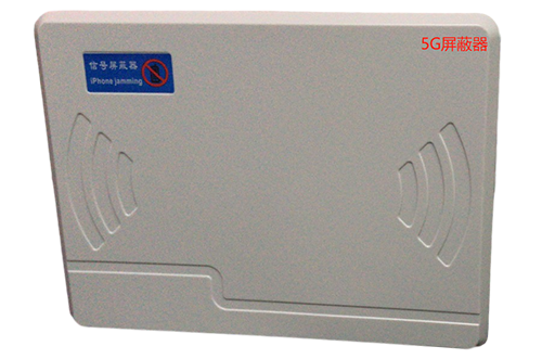 杭州移动通信干扰器（七路）