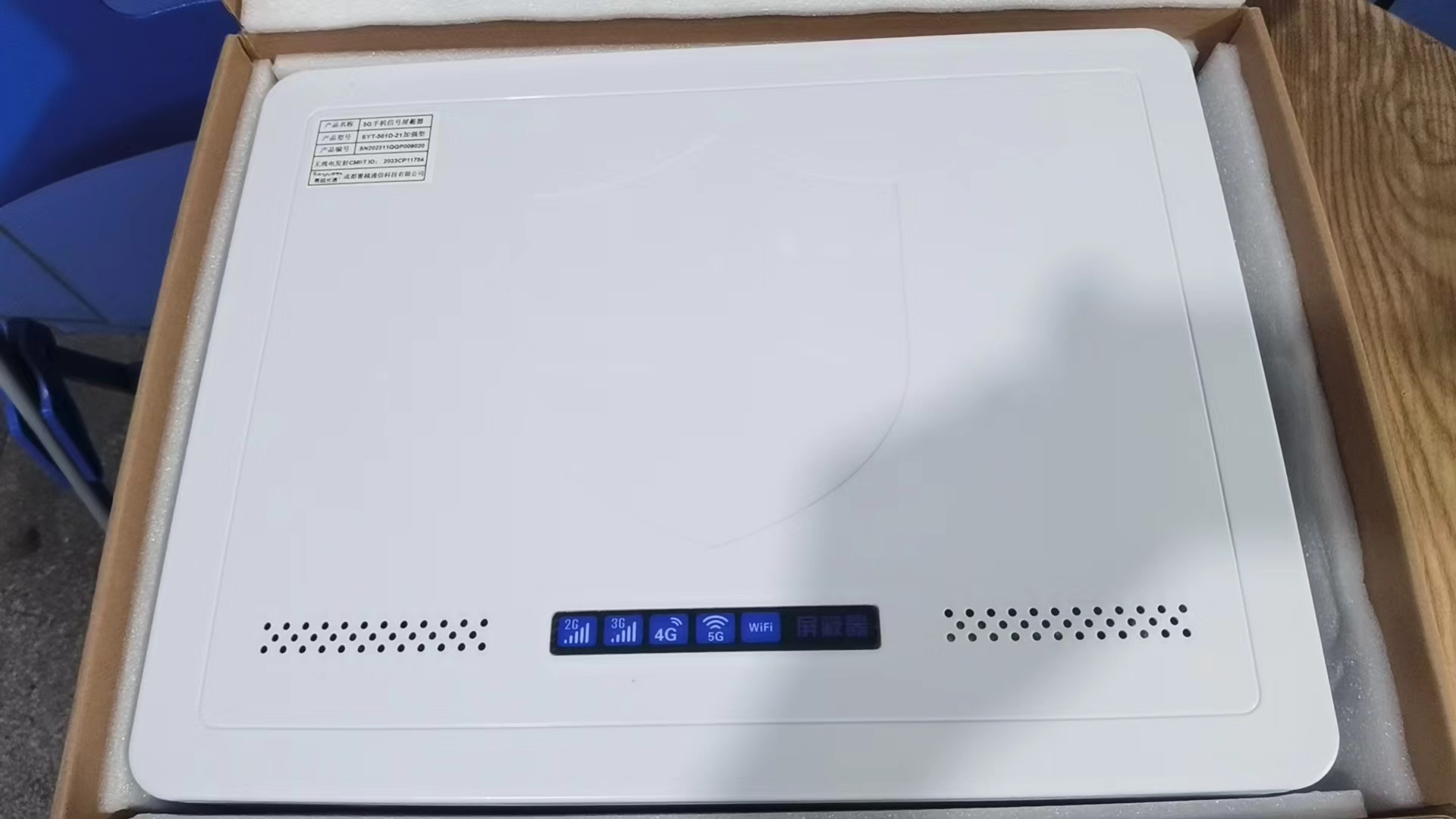 杭州内置21路移动通信干扰器