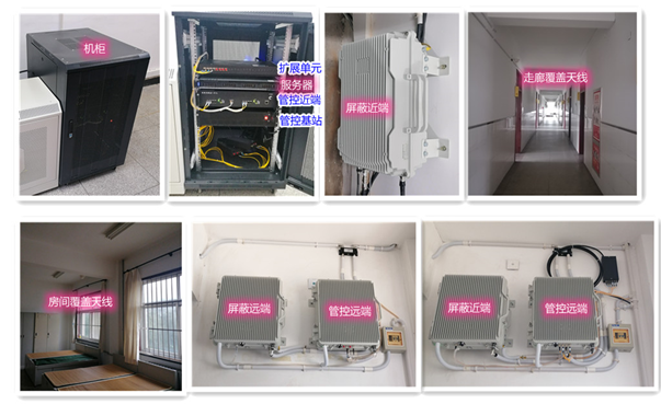 杭州某武警部队屏蔽管控案例（数字信令级）